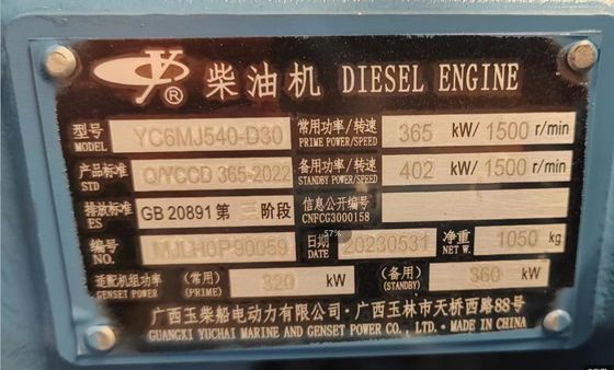 320KW Guangxi Yuchai γεννήτρια ντίζελ σετ με Smargen πίνακα ελέγχου