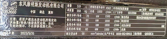 Αυτοεκκίνηση 50KW Dongfeng Kangmingsi 63KVA γεννήτρια ντίζελ για το αίτημα των πελατών