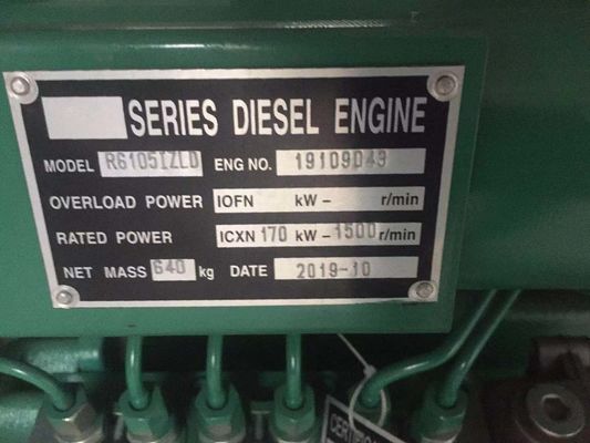 Σύστημα ψύξης νερού 150KW Weifang γεννήτρια ντίζελ για την υποστήριξη της ενεργειακής παροχής και την αυτόνομη εκκίνηση