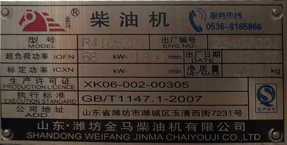 50KW σειρά Weifang γεννήτρια ντίζελ με φορητό σύστημα ψύξης νερού και φίλτρο αέρα