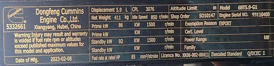 80KW Dongfeng Kangmingsi γεννήτρια σετ με κίβδαλο τύπου και ηχητικό εξασθενημένο περίβλημα