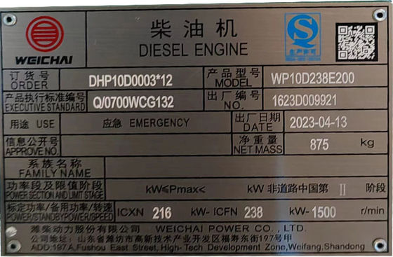 200KW Weichai Diesel Generator Set με πιστοποίηση ISO9001 και σύστημα ψύξης με νερό