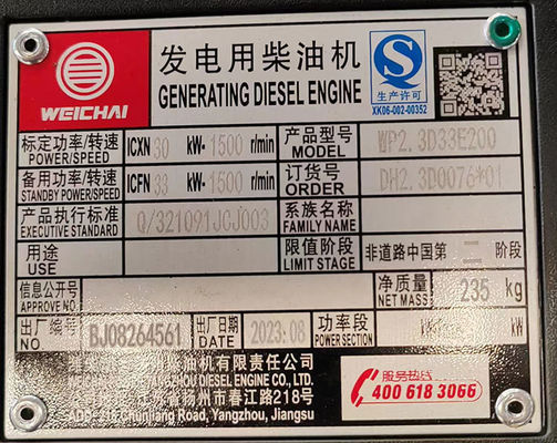 24KW Weichai Rui Power Diesel Generator Set με πιστοποίηση ISO9001 και φίλτρο αέρα