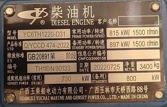 800KW Guangxi Yuchai γεννήτρια ντίζελ με φίλτρο αέρα και σύστημα ψύξης νερού