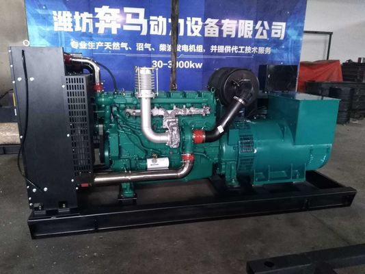 200KW Βιτσάι βιομηχανική ισχύς γεννήτρια ντίζελ με σύστημα ψύξης νερού και Autom