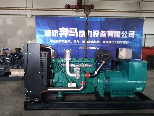 200KW Βιτσάι βιομηχανική ισχύς γεννήτρια ντίζελ με σύστημα ψύξης νερού και Autom