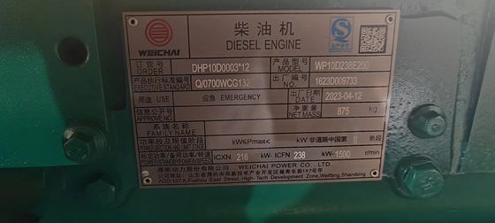 250KVA Weichai Rainproof Canopy Diesel Generator Set 200KW Συσκευή φόρτισης ηλεκτρικής ενέργειας εφεδρικής ανάγκης