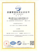 Κίνα Weifang Benma Power Equipment Co., Ltd. Πιστοποιήσεις